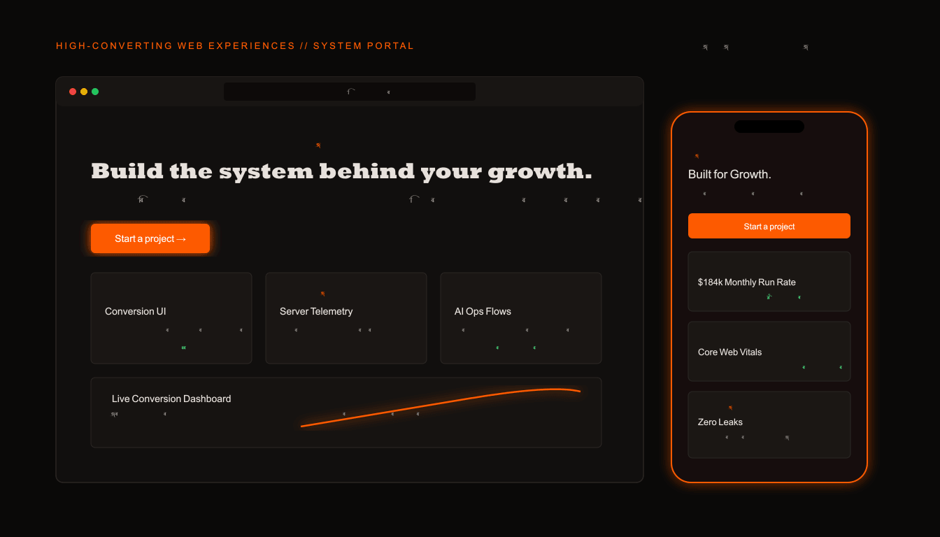 A glowing wireframe sphere of thin orange lines floating in dark space — one connected surface everything routes through